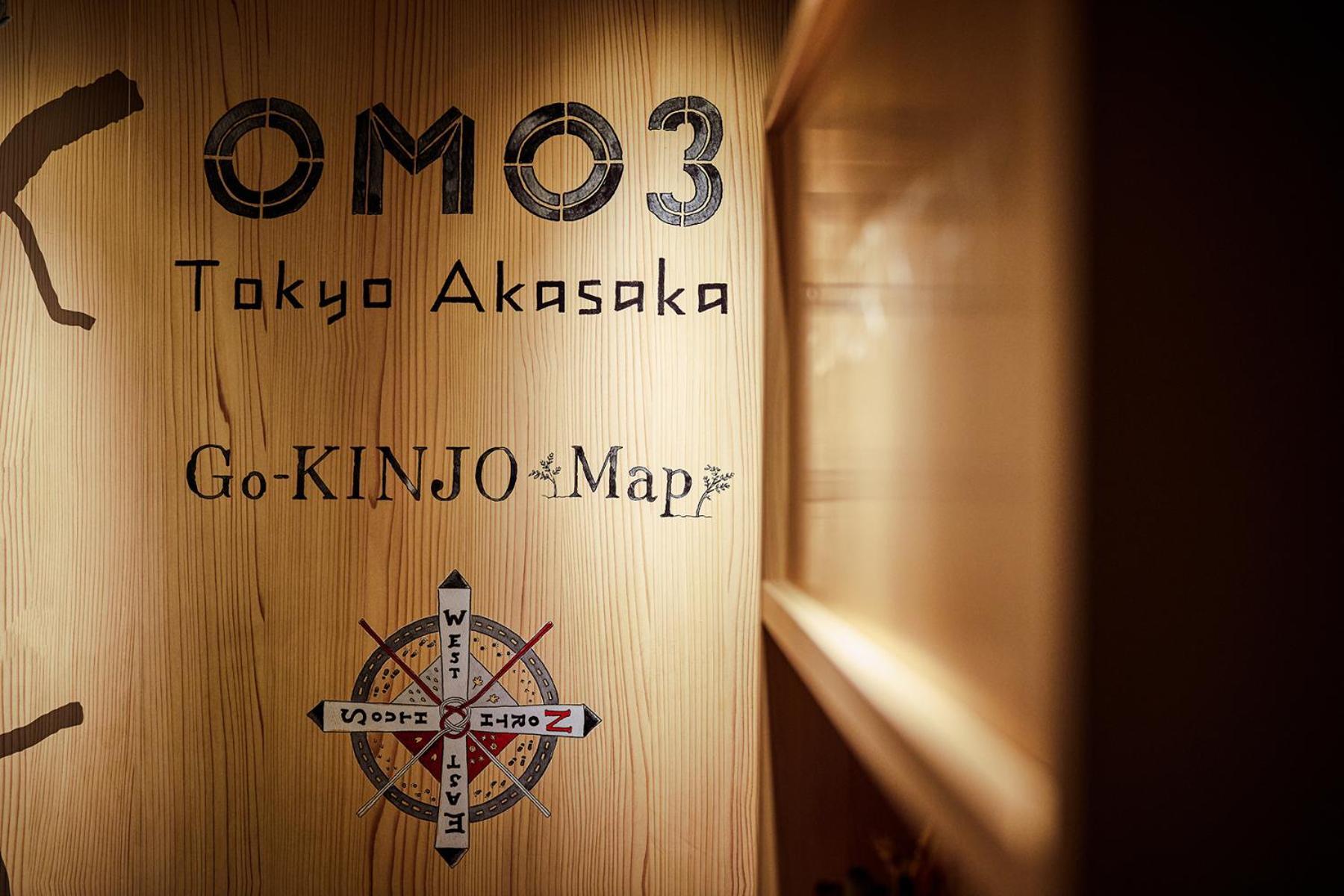 Omo3 Tokyo Akasaka By Hoshino Resort Zewnętrze zdjęcie