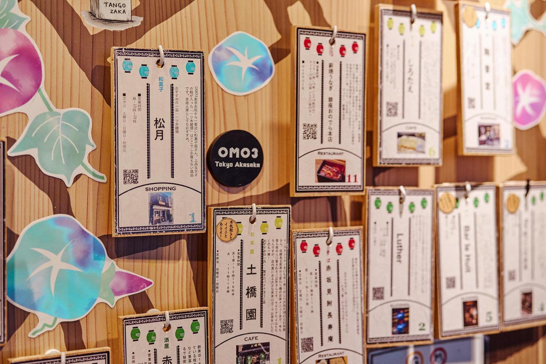 Omo3 Tokyo Akasaka By Hoshino Resort Zewnętrze zdjęcie